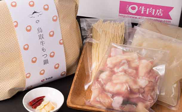 「もつ鍋セット 味噌味」