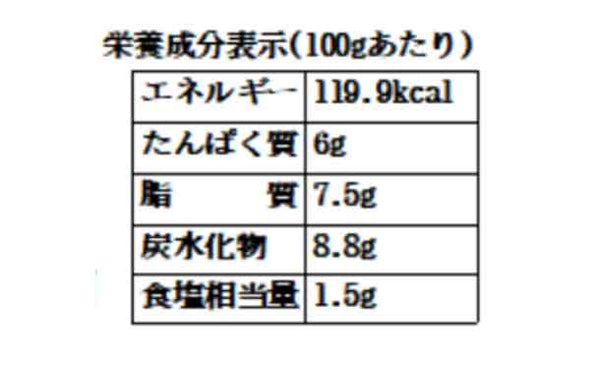 「もつ鍋セット 味噌味」