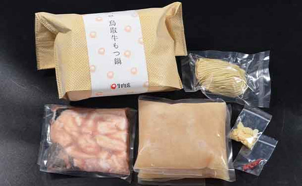 「もつ鍋セット 牛骨塩味」