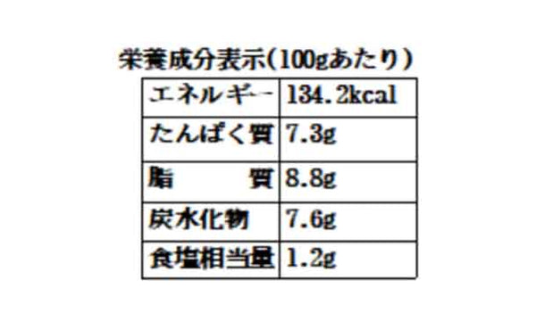 「もつ鍋セット 牛骨塩味」