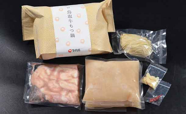 「もつ鍋セット 味噌味＆牛骨塩味」
