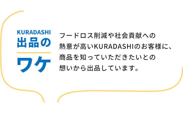 「鳥取和牛100％牛丼」
