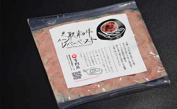 「和牛加工品4種セット」