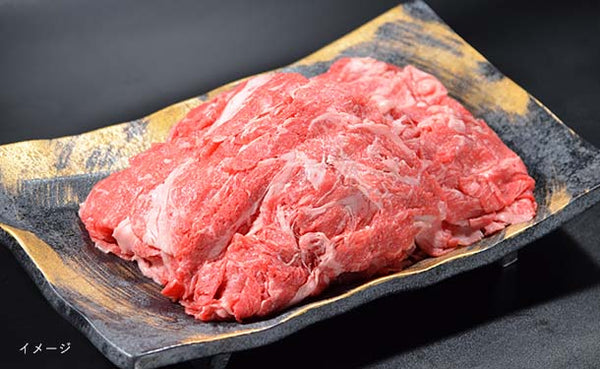 「鳥取和牛小間切れ」