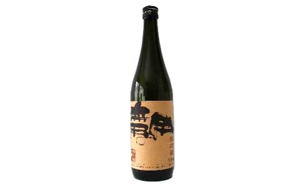 「無用の用 日本酒3種飲み比べセット」