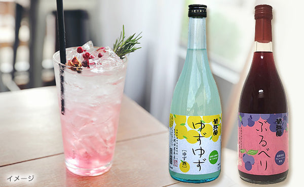 「菊弥栄 ゆずゆず＆ぶるべり」
