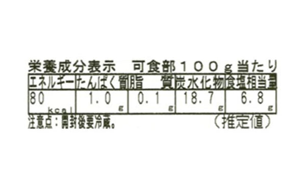 「紀州産南高梅 やわらかつぶれ梅 しそ漬味梅干し 塩分7％」