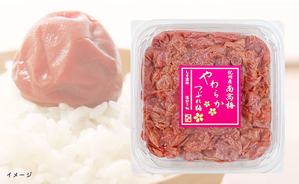「紀州産南高梅 やわらかつぶれ梅 しそ漬味梅干し 塩分7％」