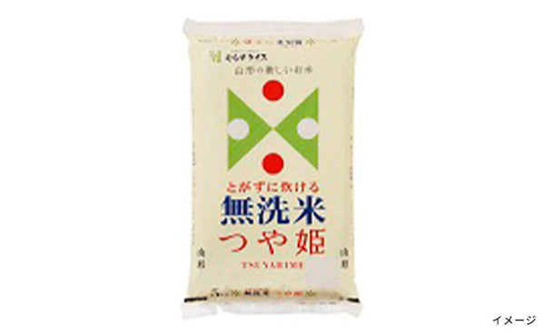 「国産無洗米 ランダムセット」