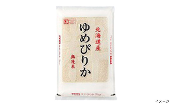 「国産無洗米 ランダムセット」
