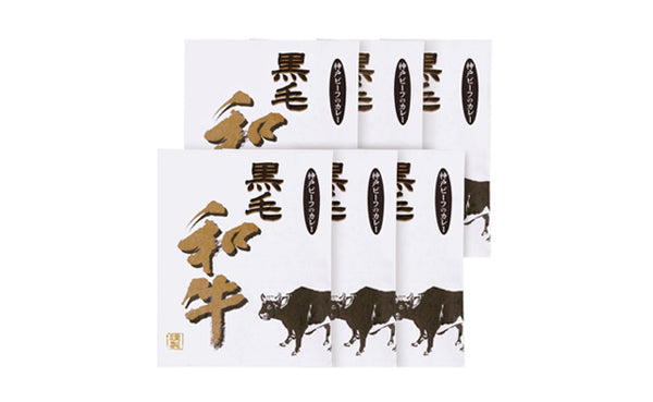 「神戸ビーフのカレー」200g×6食（SD-101）