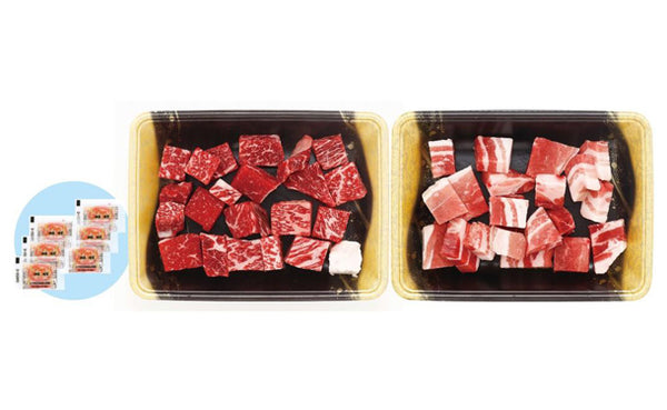 「宮崎牛と九州産黒豚 角切りステーキセット（ヒマラヤ岩塩付）」計600g（SD-656）