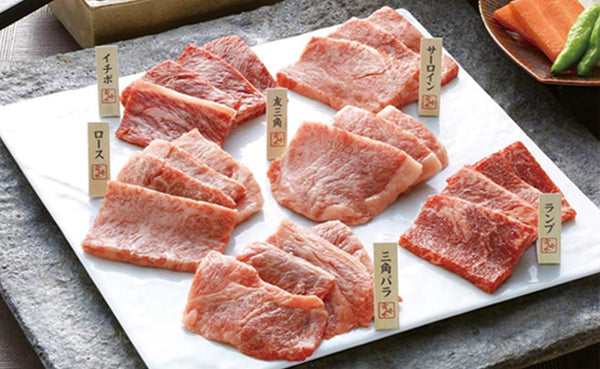 「宮崎牛 希少部位焼肉セット（ヒマラヤ岩塩付）」計300g（SD-116）