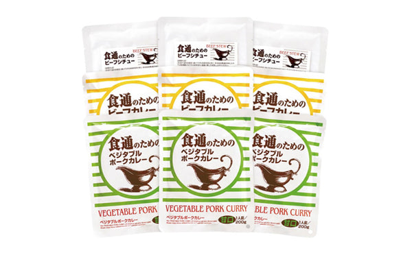 「ビーフシチューと2種のカレーセット」計9食（SC-650）