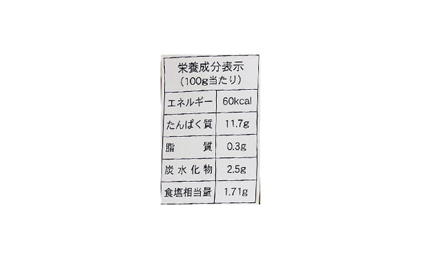 「ガーリックシュリンプ」