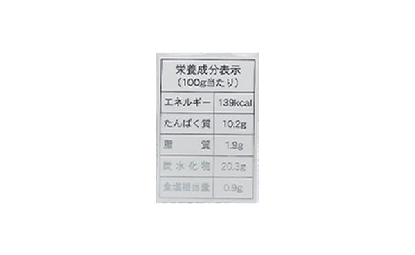 「5Lサイズ海老フライ」