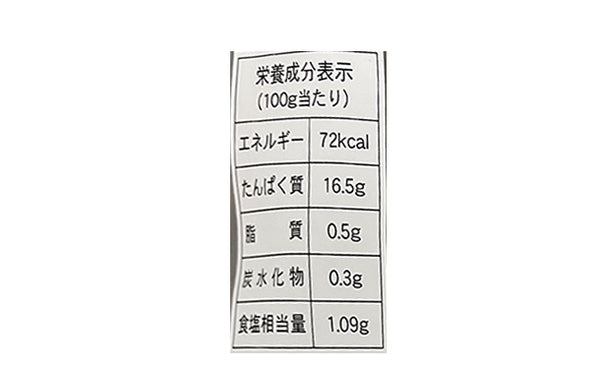 「バナメイ海老」
