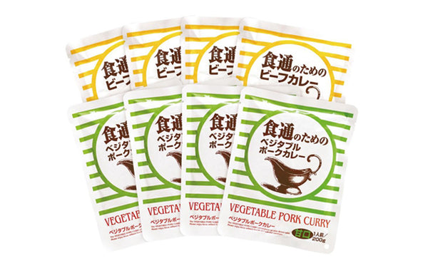「食通のためのカレーセット」計8食（SH-195）