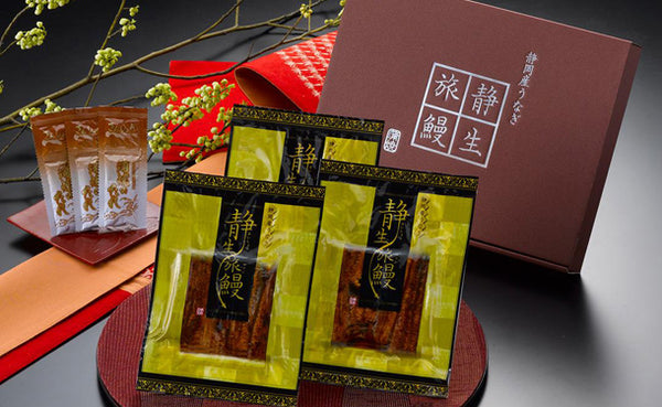 静岡産「うなぎ蒲焼 静生旅鰻（たれ・山椒付）」80g×3袋（GM89P1171A）