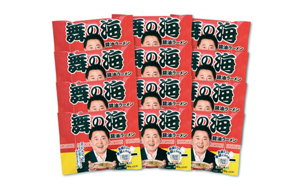 「舞の海ラーメン（醤油スープ付）」12食（RB-376）