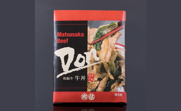 「松阪牛牛丼の具＆松阪牛焼成ハンバーグ」計9個（OA629C1788A）