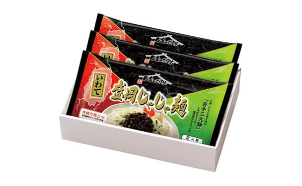 岩手「盛岡じゃじゃ麺」2食入×3袋（RB-508）