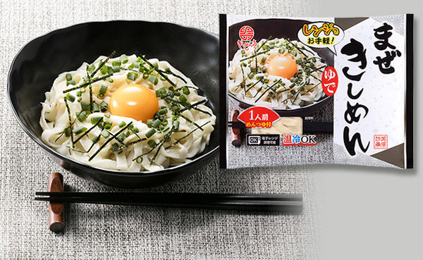 なごやきしめん亭「ゆでまぜきしめん」