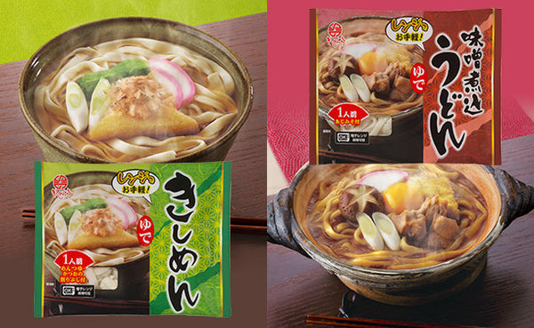 なごやきしめん亭「ゆできしめん＆味噌煮込うどん」