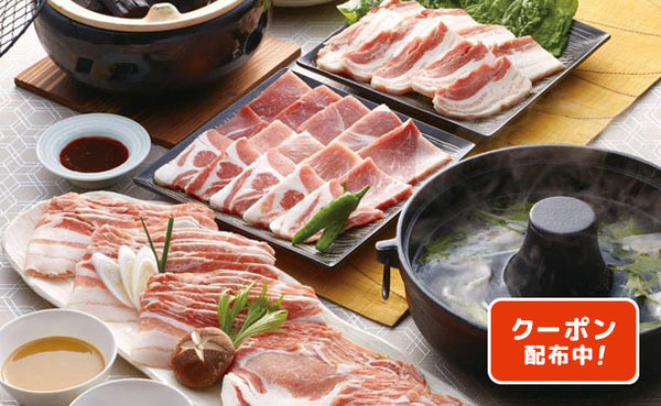 「九州産黒豚しゃぶしゃぶ肉＆焼肉セット」計1550g（SW-554）