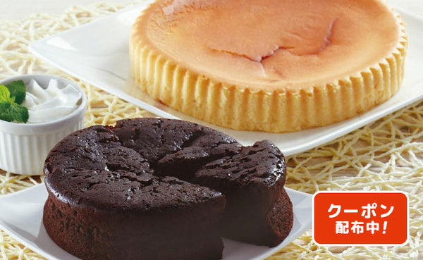 「窯出しチーズケーキとガトーショコラ」