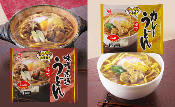 なごやきしめん亭「ゆで味噌煮込うどん＆カレーうどん」