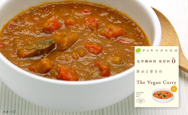 CHAYAマクロビ「ザ ヴィーガンカレー」