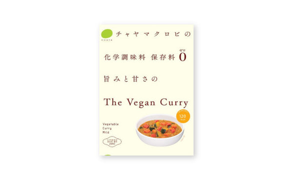 CHAYAマクロビ「ザ ヴィーガンカレー」