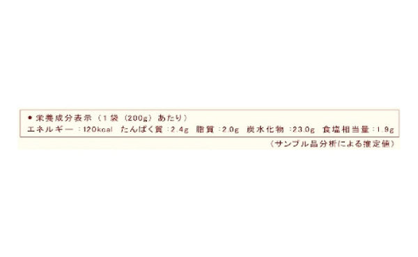 CHAYAマクロビ「ザ ヴィーガンカレー」
