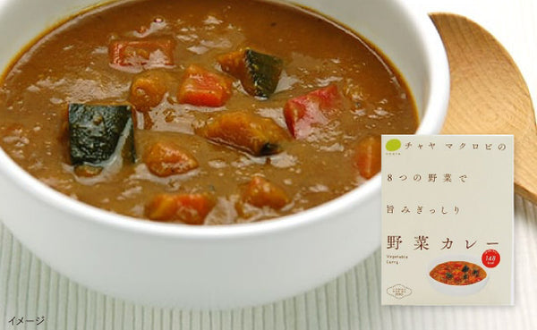 CHAYAマクロビ「野菜カレー」