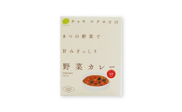 CHAYAマクロビ「野菜カレー」