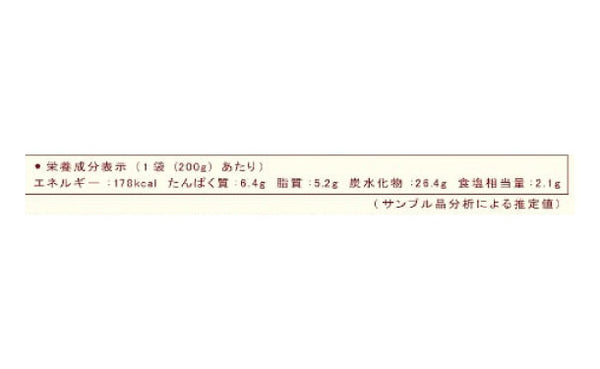 CHAYAマクロビ「豆カレー」