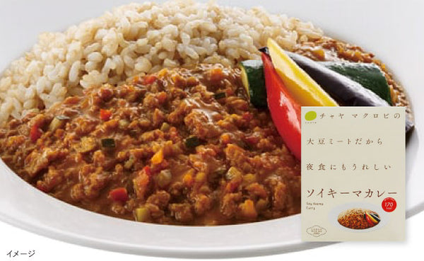 CHAYAマクロビ「ソイキーマカレー」