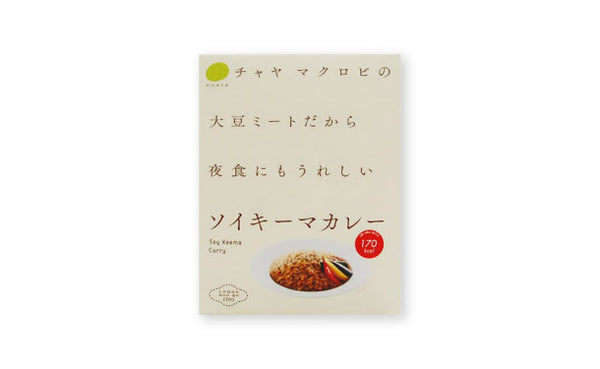 CHAYAマクロビ「ソイキーマカレー」