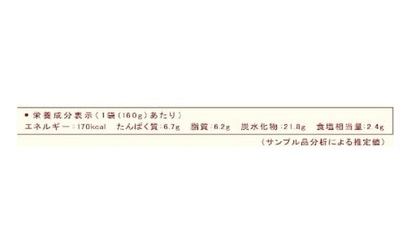 CHAYAマクロビ「ソイキーマカレー」