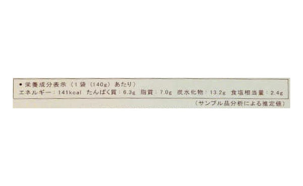 CHAYAマクロビ「豆乳カルボナーラ」
