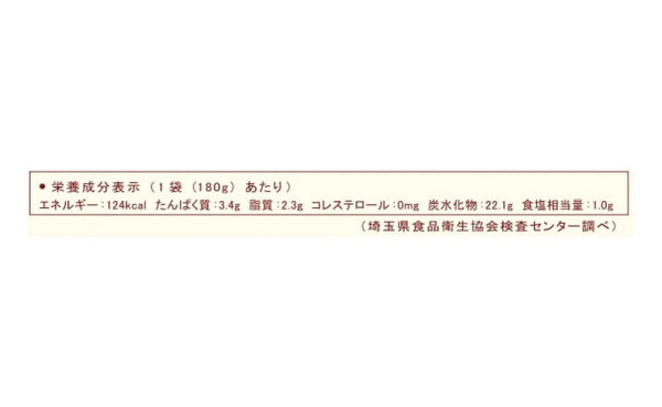 CHAYAマクロビ「かぼちゃのシチュー」