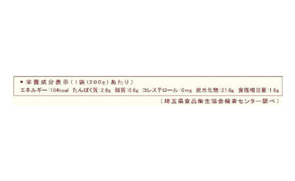 CHAYAマクロビ「ホワイトシチュー」