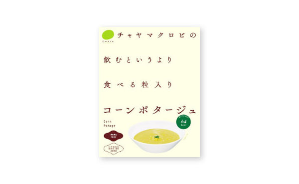 CHAYAマクロビ「コーンポタージュ」
