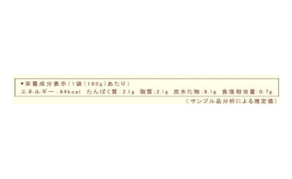 CHAYAマクロビ「コーンポタージュ」