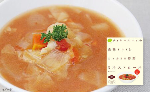 CHAYAマクロビ「ミネストローネ」