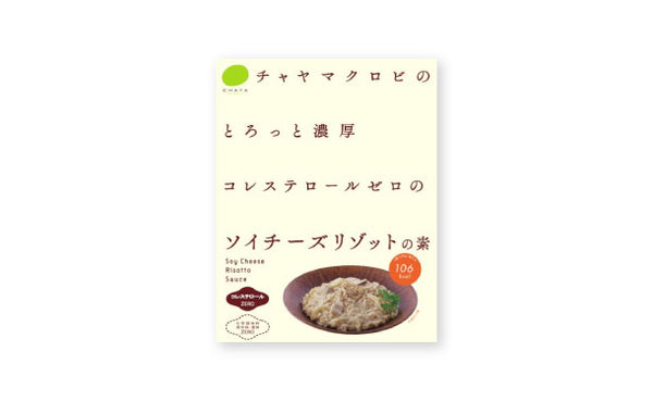 CHAYAマクロビ「ソイチーズリゾットの素」