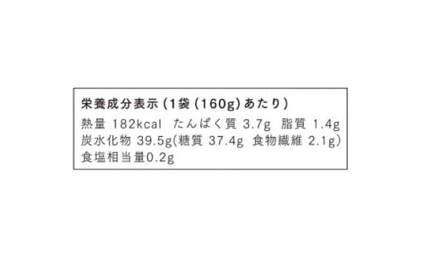 CHAYAマクロビ「玄米ごはん」