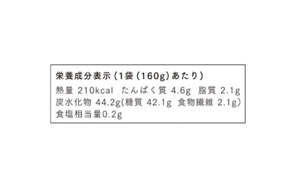 CHAYAマクロビ「雑穀と玄米のごはん」