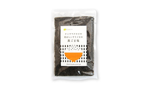CHAYAマクロビ「黒ごま塩」